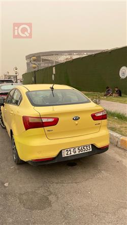 کیا ریۆ